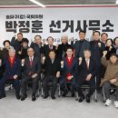 박정훈사무소 네이버블로그