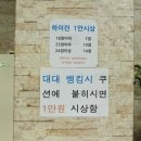 뱅킹당구장 이미지