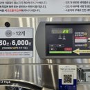 워시프렌즈셀프빨래방봉덕대명점 이미지