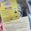 하루애한끼 이미지