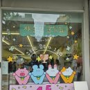 (주)바이소코리아 | 홍대 소품샵 메이드바이 수키도키 자존감운동회