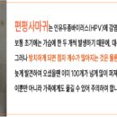 수앤미의원 이미지