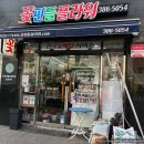 꽃핀들 이미지