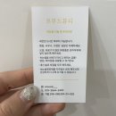 오무드뷰티