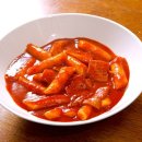맛있는 떡볶이 이미지