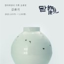 단디기획