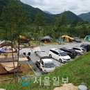 문장대 오토캠핑장 이미지