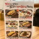 노원역 맛집 | 노원 보쌈 쟁반국수 맛있는 돈통마늘보쌈 후기 (점심특선)