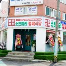 마리축산 이미지