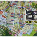 위례비전공인중개사사무소 이미지