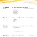 플루트(Ⅰ) 이미지