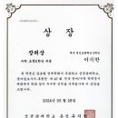 하이하이(Hihigh)