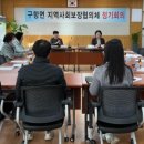 구항면 행정복지센터 이미지