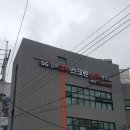 금화스크린골프연습장 이미지