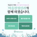 가족사랑신경정신과