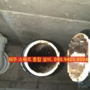 스마트종합설비 이미지