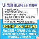 쭉빠짐