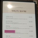 금화루 이미지
