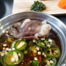 차돌한의원 이미지