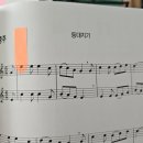 플루트9중급) 이미지