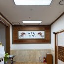 다산 | 강진여행 가성비 좋고 맛도 좋은 한정식 대통령밥상 다산한정식 후기