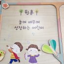 다산새봄유치원(공립) 이미지