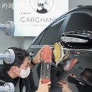 체인지세차장 이미지