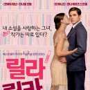 와이드어웨이크