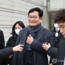 송영길측, 첫 재판서 "돈봉투 주지도 받지도 않아…관련 없어" 이미지