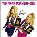 화이트 칙스 이미지