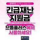 으뜸플러스안경화성병점 이미지