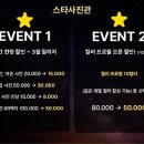 스타사진관영남대점 이미지