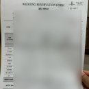 행운스카이.웨딩 이미지