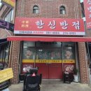 상공로 32번길 네이버블로그