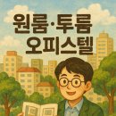 번영 공인중개사사무소 이미지