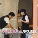 칠곡떡집 이미지