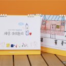 그림월드 이미지