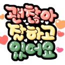 수양한의원 이미지