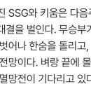 쓱큠 파멸의 맞대결 이미지