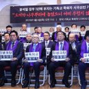 “온 나라에 재앙 몰려와”… 목회자 1000여명, 尹 정부 비판 시국선언 이미지