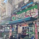 한아름 축산 이미지