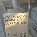 대구동성로호스텔 | [대구맛집/중구]대구 동성로 교동 핫플 이자카야 '도쿄테이스트' 방문 후기