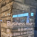 고반식당원주 이미지