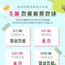 양지바른정형외과의원 네이버블로그