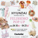 뜨개와 자수 | 현대백화점 천호점 훼리시모 쿠츄리에 뜨개 팝업