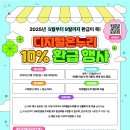 우성마트 | 🥃 위스키 성지, 양천구 우성 그린 마트 방문 후기 (주차 &amp; 온누리 포함)
