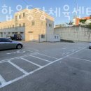 반포종합운동장체육센터 이미지