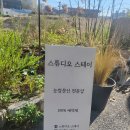 현암스테이
