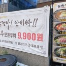 정육감
