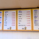 사또치킨 - 중랑구 망우로42길 17 | 사또치킨